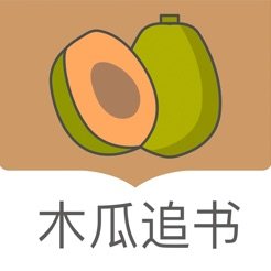 木瓜追书app安卓下载安装
