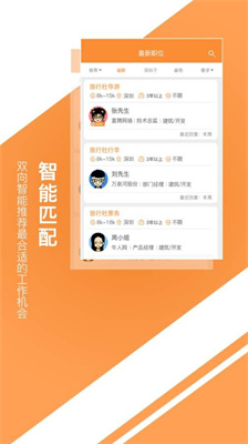中国旅游人才网app下载安卓